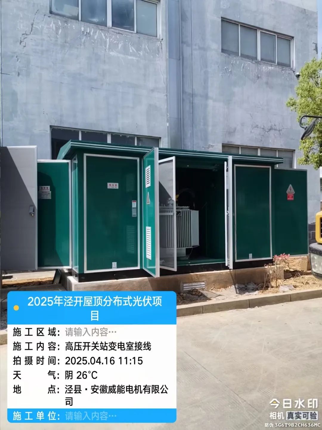 微信图片_20250415101433.jpg