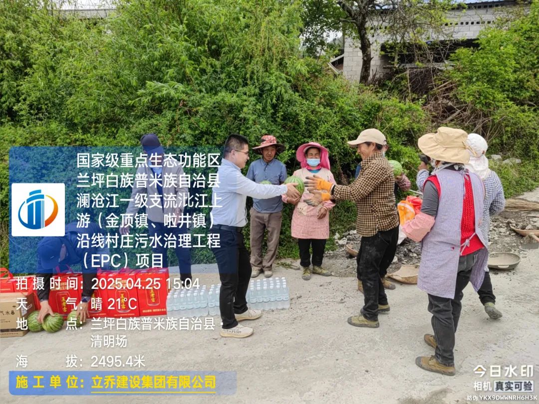 微信图片_20250429000731.jpg