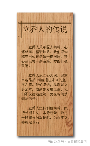 历程墙3-02.jpg
